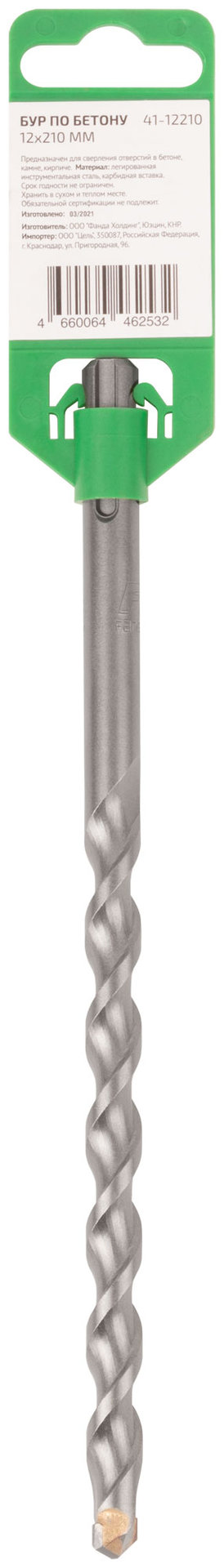 Бур по бетону FDW, Profi, SDS-Plus, 12 х 210 мм (41-12210)