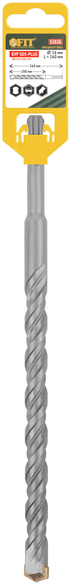 Бур по бетону SDS PLUS, Профи, W-образная вставка, двойная спираль, 16 х 260 мм (32826)
