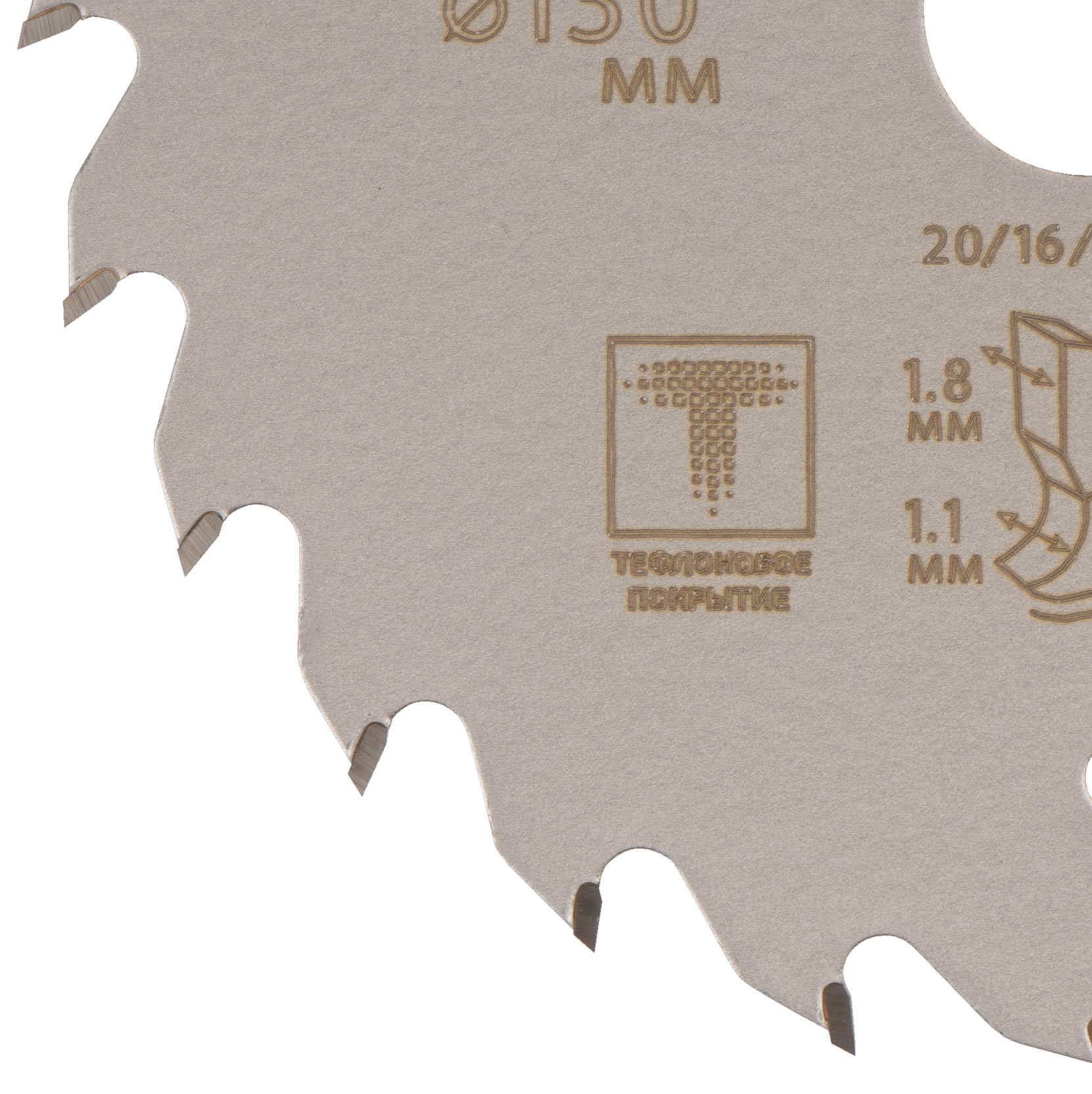 Диск пильный по дереву с тефлоновым покрытием 24Т, CUTOP Profi plus 130 х 1,1/1,8 х 20/16/12 мм (75-13024Т)