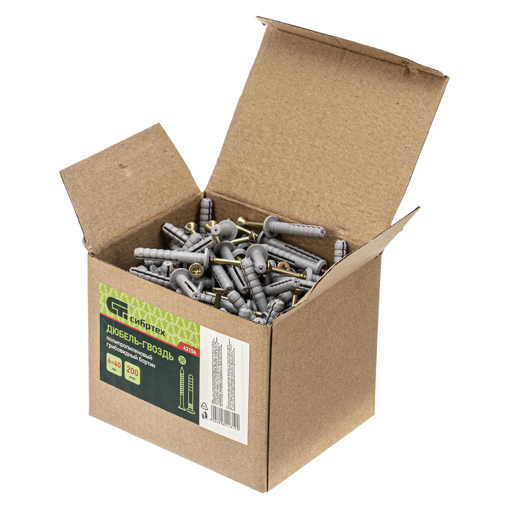 Дюбель-гвоздь полипропиленовый грибовидный бортик 6 x 40 мм, 200 шт Сибртех (42156)