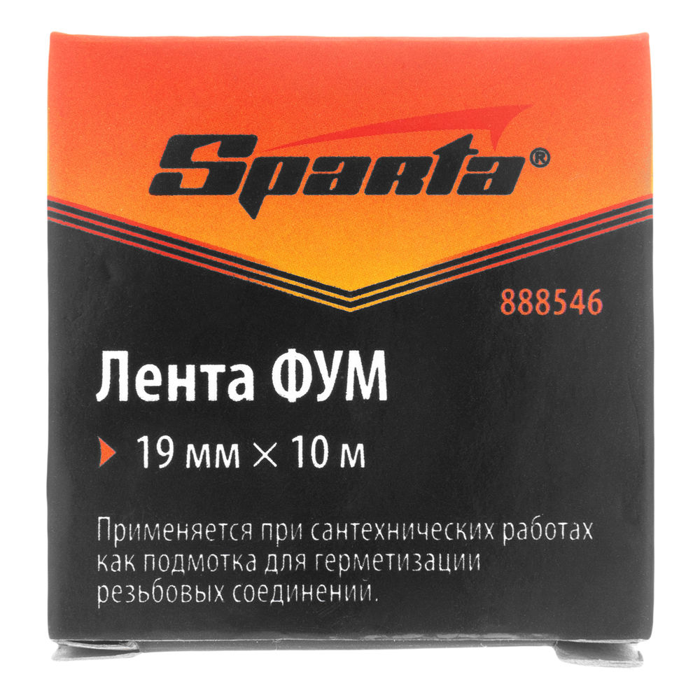 Фумлента, 19 мм х 10 м Sparta (888546)
