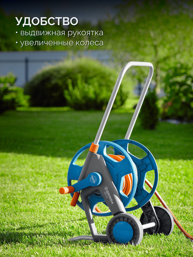 Катушка для шлангов HC-60, для шлангов 60м x 1/2 и 30м х 3/4, усиленные колёса, телескопическая ручка, ProLine GRINDA 8-428430_z02
