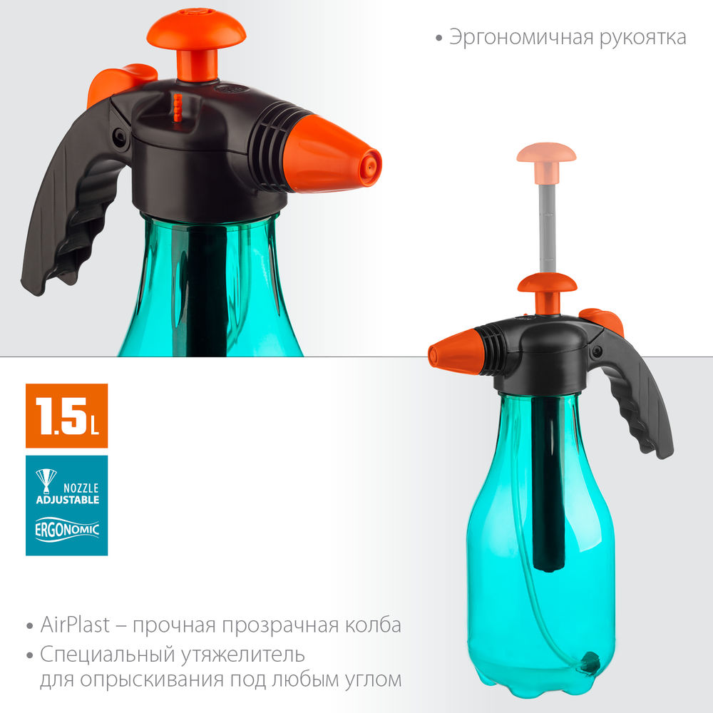 Ручной опрыскиватель PH-1.5, 1.5 л, колба из полиэтилена, возможность работы под любым углом, PROLine GRINDA 425055_z01
