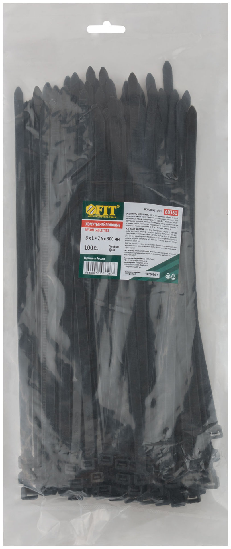 Хомуты нейлоновые для проводов, черные 100 шт., 7,6х300 мм (60361)