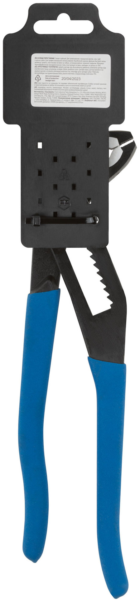 Клещи переставные с пластиковой вставкой, быстрая регулировка, Профи 260 мм ( 70 / 85 мм )