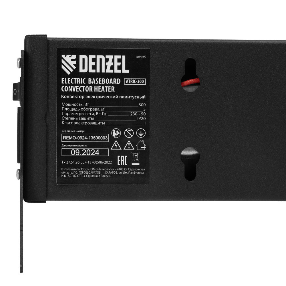 Конвектор электрический плинтусный ATRIC-300, 230 В, 300 Вт, ТЭН, черный Denzel (98135)