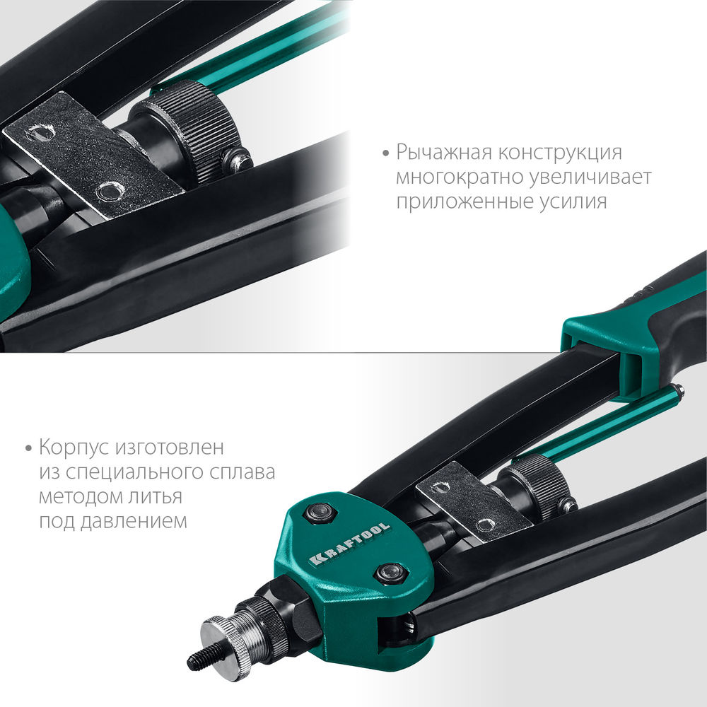 Резьбовой двуручный заклепочник NUT-12, М3–М12, в кейсе KRAFTOOL 31183