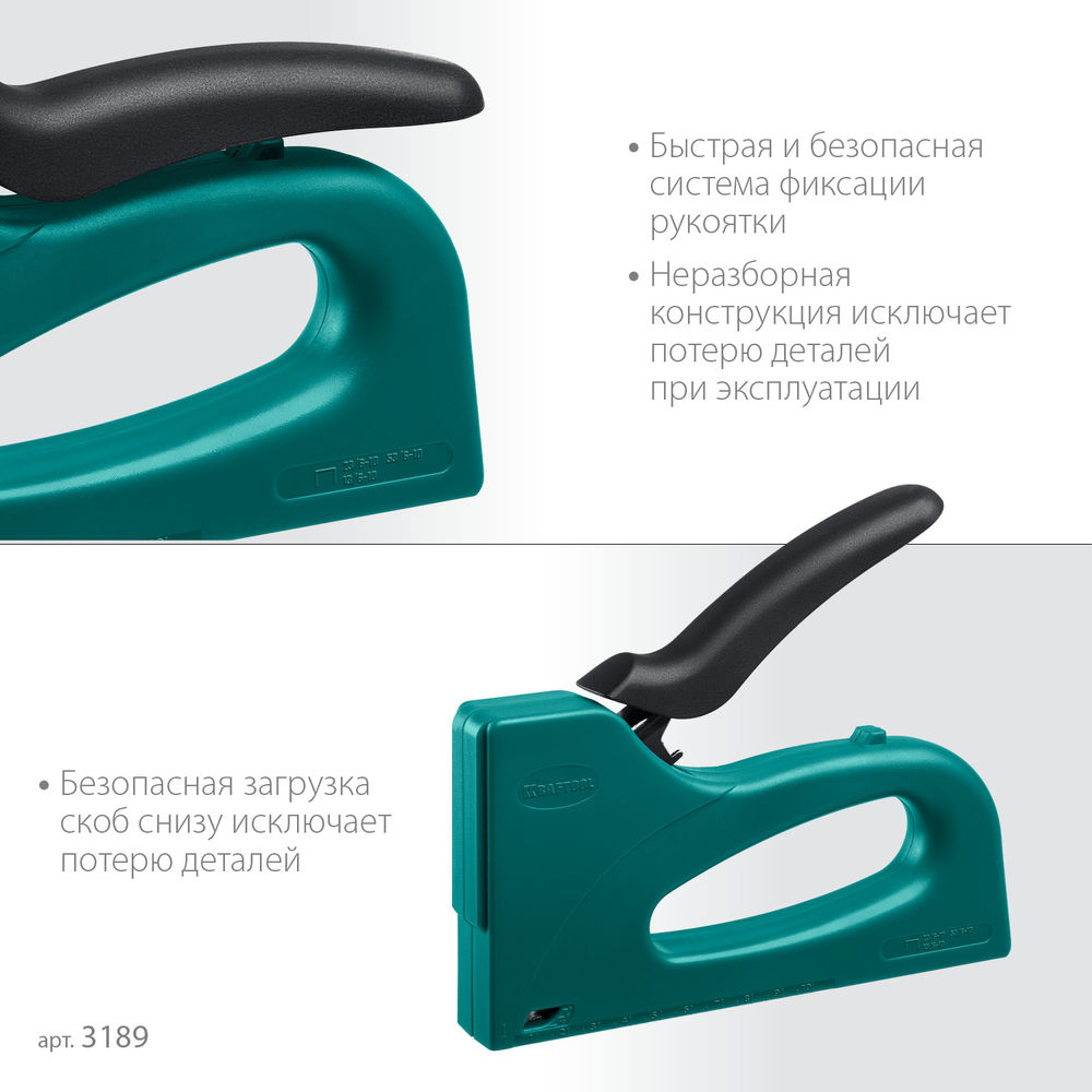 Пластиковый мощный степлер STRIKE 53, 3-в-1: тип 53 (A/10/JT21) 23GA (6–10 мм)/13/23 KRAFTOOL 3189