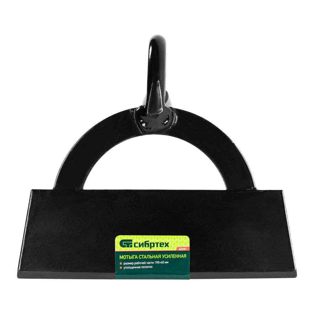 Мотыга стальная усиленная, 190 х 60 мм, без черенка, Сибртех (62281)