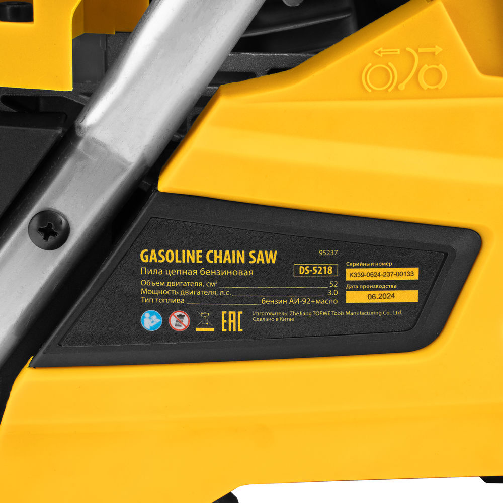 Пила цепная бензиновая DS-5218, шина 45 см, 52 см3, 3 л.с, шаг 0,325, паз 1,5 мм, 72 звена Denzel (95237)