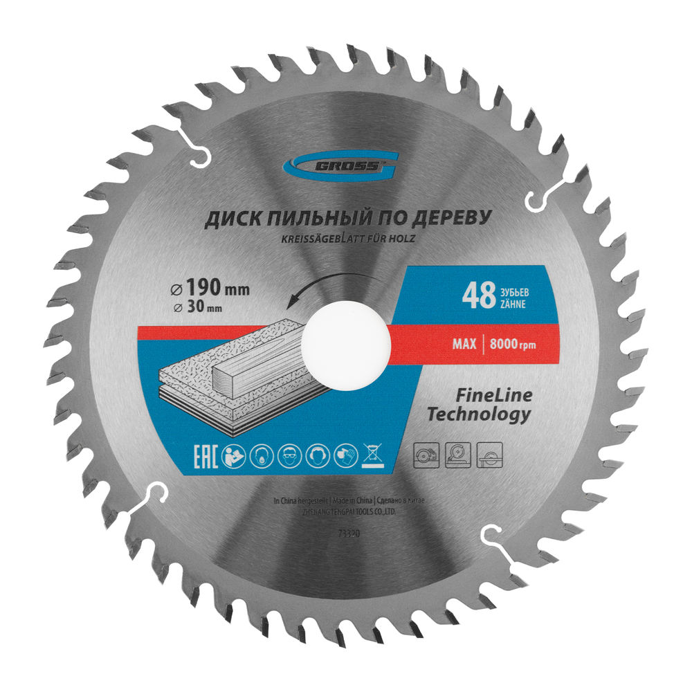 Пильный диск по дереву 190 x 30 x 48Т Gross (73320)