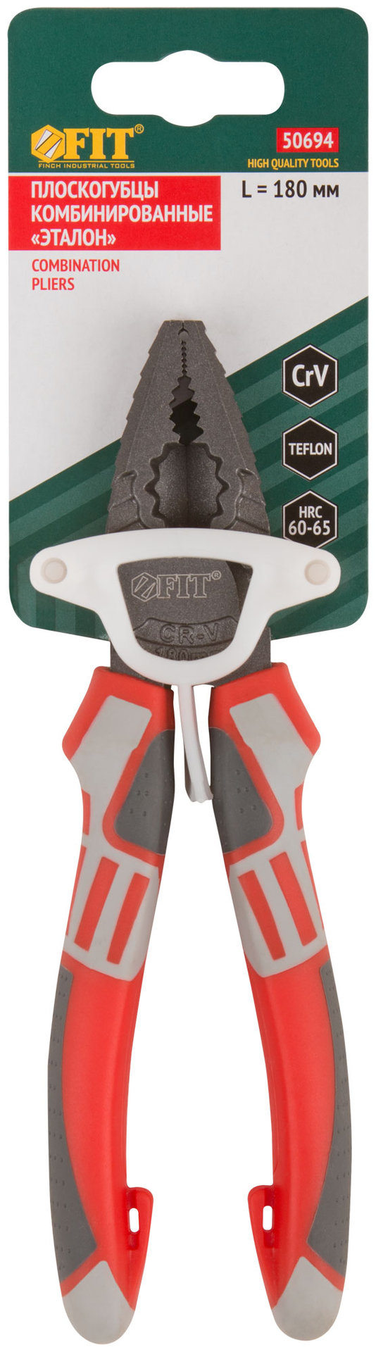 Плоскогубцы комбинированные Эталон, CrV сталь, ребра жесткости на губках, тефлоновое покрытие, 3К прорезиненные ручки 180 мм (50694)