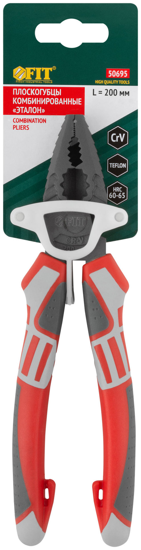 Плоскогубцы комбинированные Эталон, CrV сталь, ребра жесткости на губках, тефлоновое покрытие, 3К прорезиненные ручки 200 мм (50695)