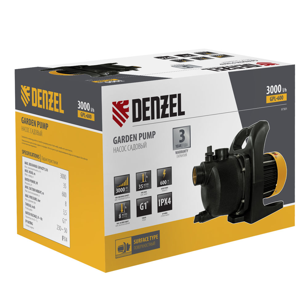 Садовый поверхностный насос GPL600, 600 Вт, 3000 л/ч, подъем 35 м, пластик Denzel (97301)
