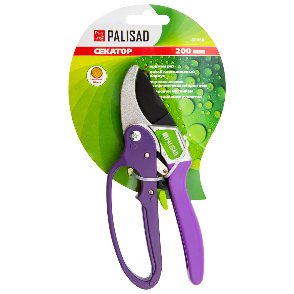Секатор прямого реза, 200 мм, храповой механизм, металлические обрезиненные рукоятки, Palisad (60488)