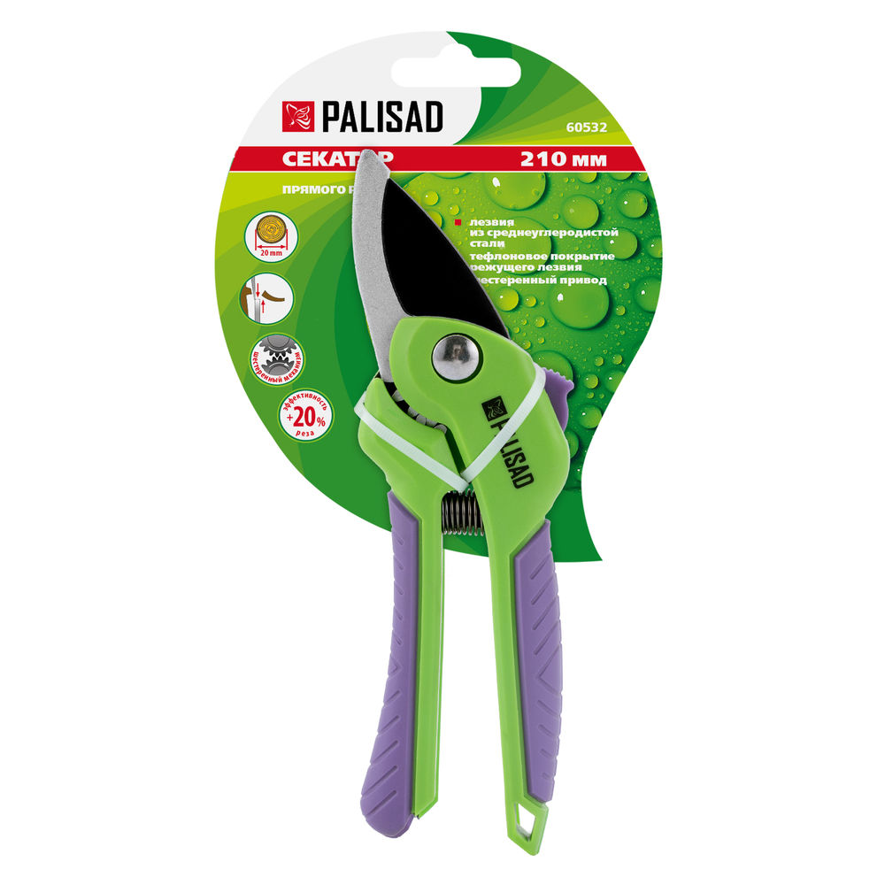 Секатор прямого реза, 210 мм, шестеренный привод, двухкомпонентные рукоятки, Palisad (60532)