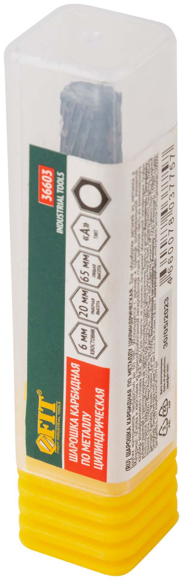 Шарошка карбидная, штифт 6 мм, тип А, цилиндрическая 8х20х65 мм (36603)