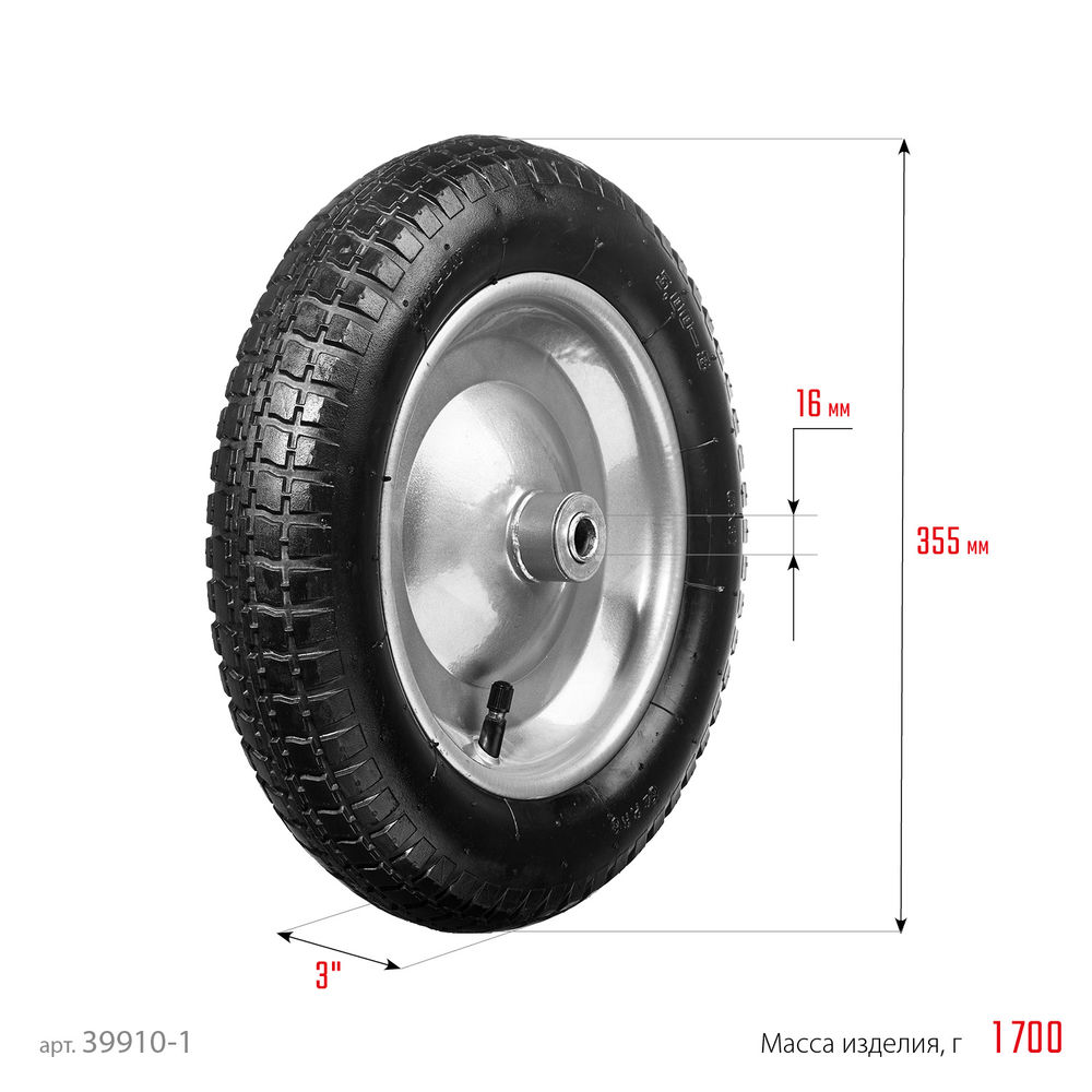 Колесо пневматическое 3?355 мм СК-1 для тачек арт. 39908 39998 стальной диск подшипник 16 мм СИБИН 39910-1