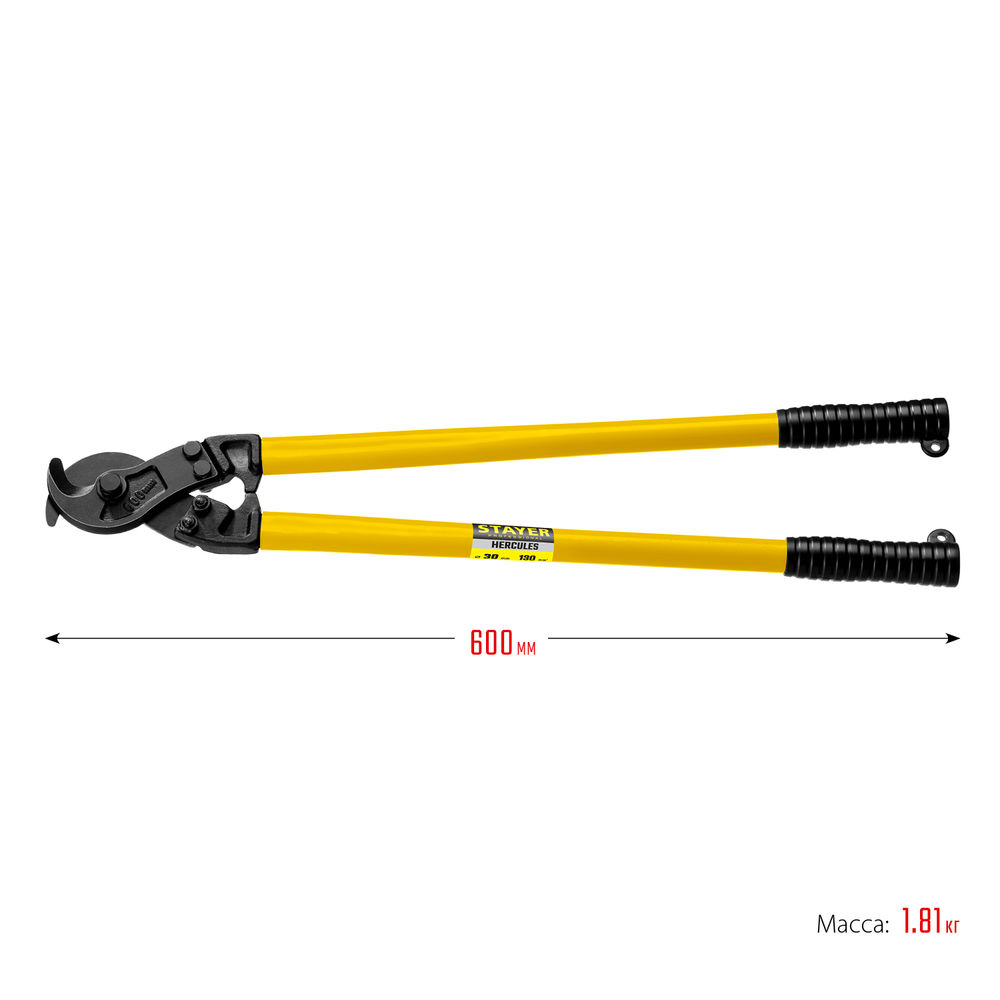 Кабелерез Hercules XC-30, d 30 мм, 600 мм STAYER Professional 2334-60_z02
