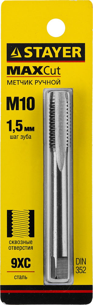 Зубило плоское изогнутое SDS-Plus Professional Gorilla Force STAYER 40х250 мм 29354-40-250_z02  