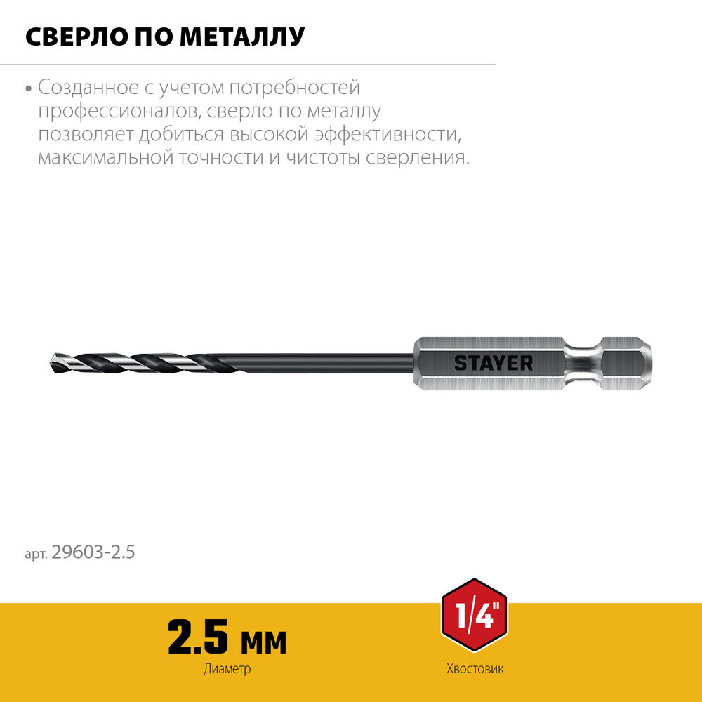 Мешки мусорные строительные особопрочные черные HEAVY DUTY STAYER 300 л 10 шт 39157-300  