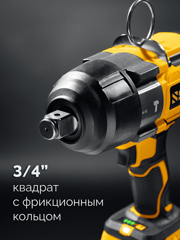 Гайковерт ударный бесщеточный 20 В, 1000 Н·м, без АКБ (LMS) STEHER CWB-1000