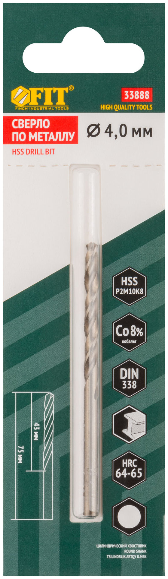 Сверла по металлу HSS с добавкой кобальта 8% Профи ( М42 ) в блистере 4,0х75 мм ( 1 шт.) (33888)