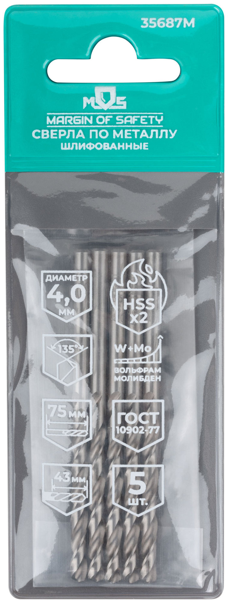 Сверла по металлу HSS шлифованные, угол заточки 135°, 4,0 x 75 мм (5 шт.) (35687М)