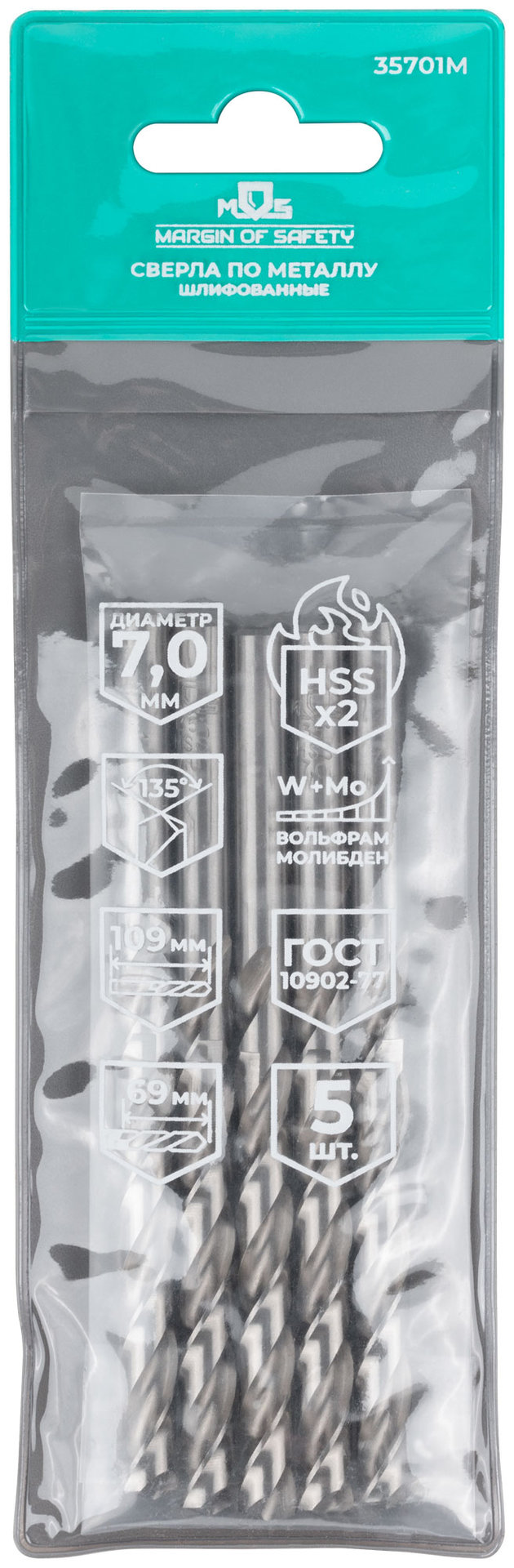 Сверла по металлу HSS шлифованные, угол заточки 135°, 7,0 x 109 мм (5 шт.) (35701М)