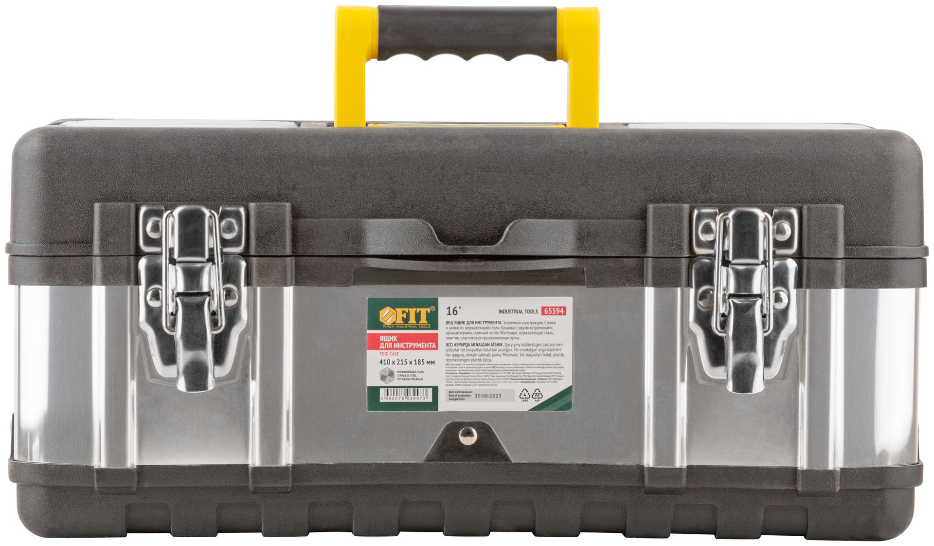 Ящик для инструмента пластиковый 16 ( 410х215х185 мм ) замки и стенки нерж. сталь