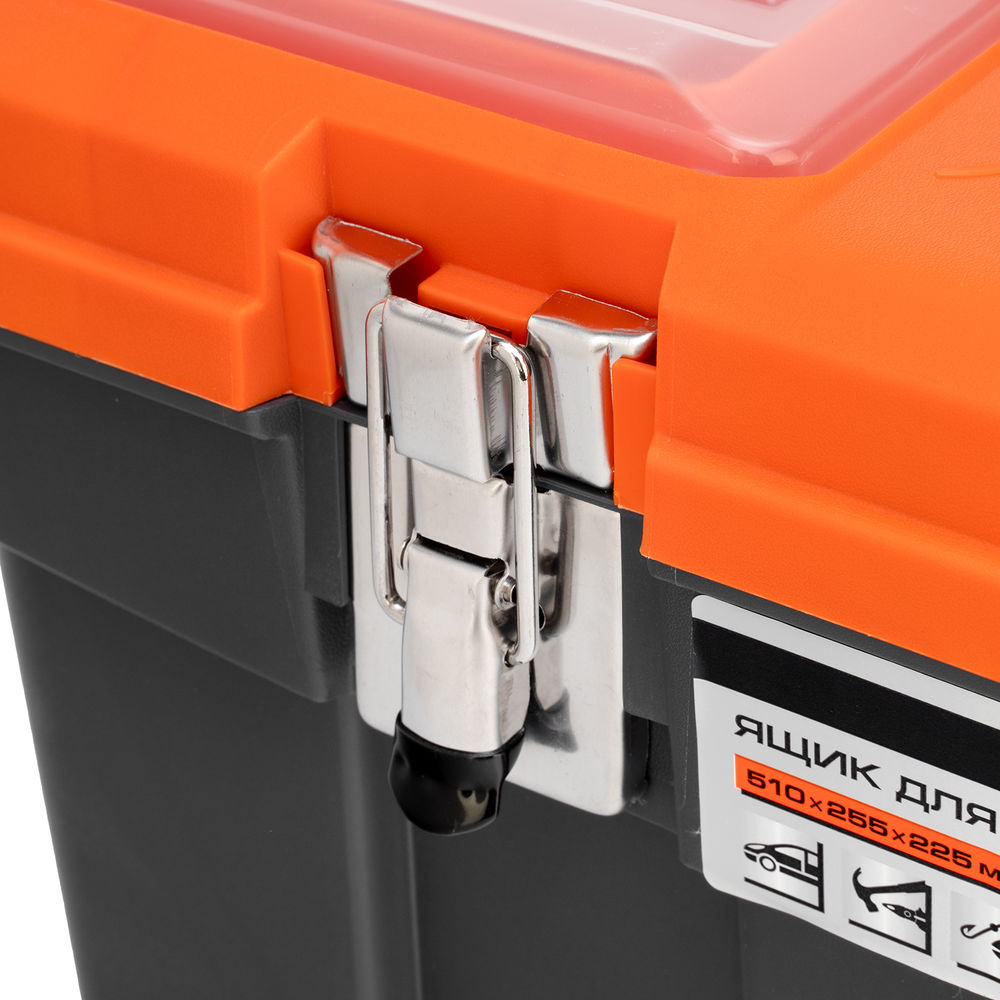 Ящик для инструмента с мет. замками 20, 510х255x225 мм Stels
