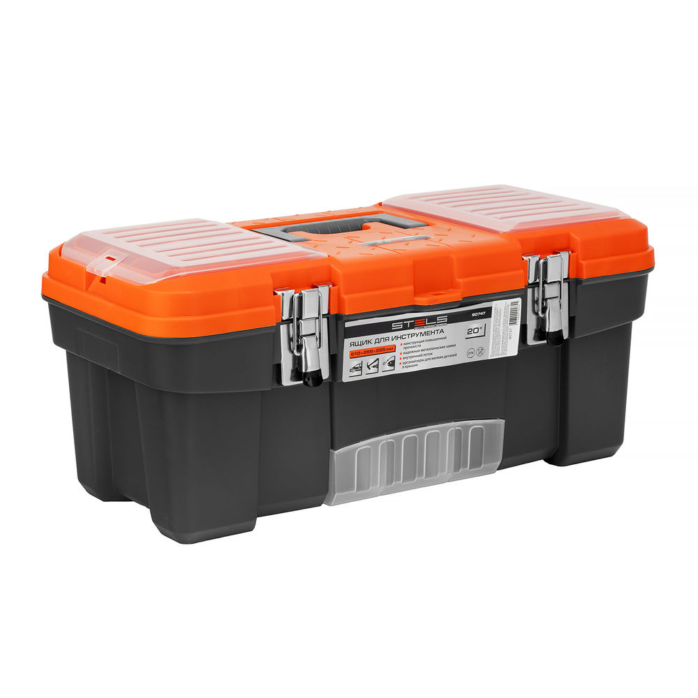Ящик для инструмента с мет. замками 20, 510х255x225 мм Stels