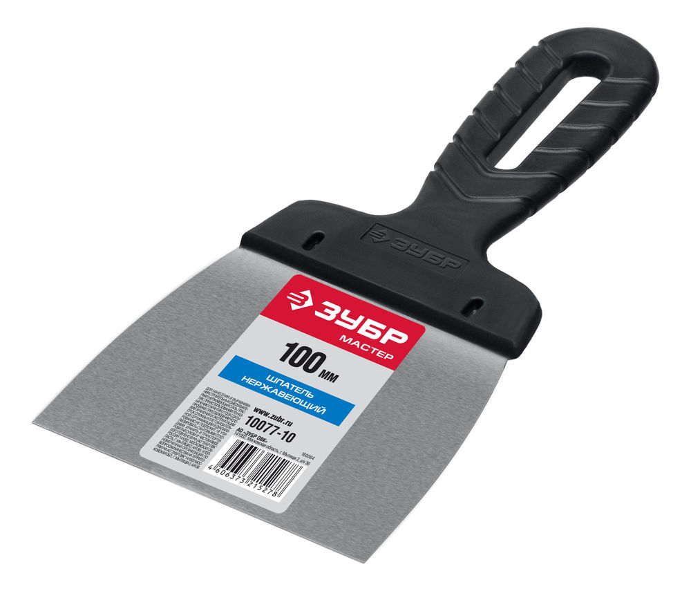 Шпатель нержавеющий 100 мм, пластиковая ручка ЗУБР 10077-10