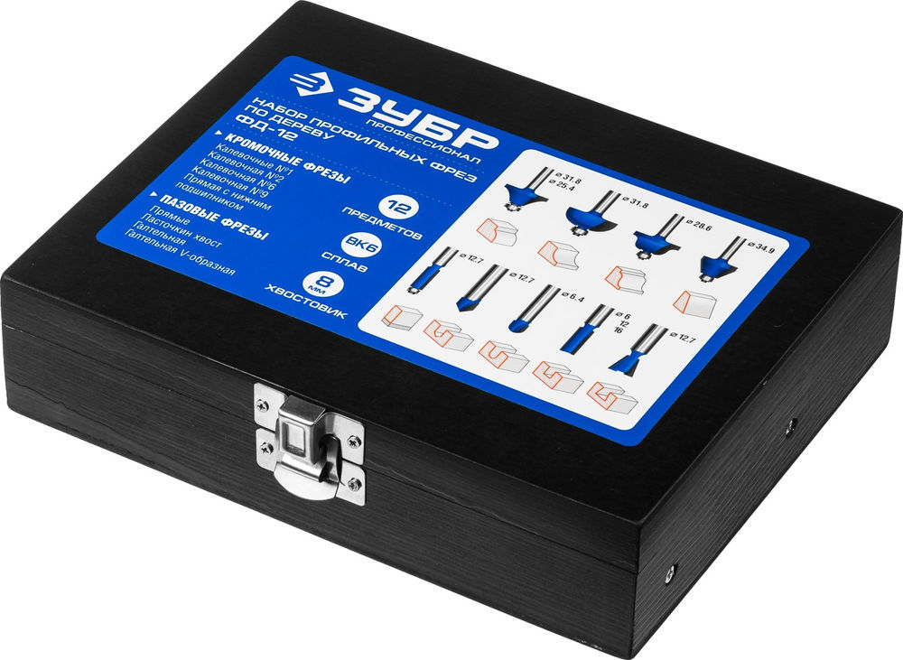 Набор профильных фрез по дереву 12 шт ЗУБР Профессионал 28796-H12