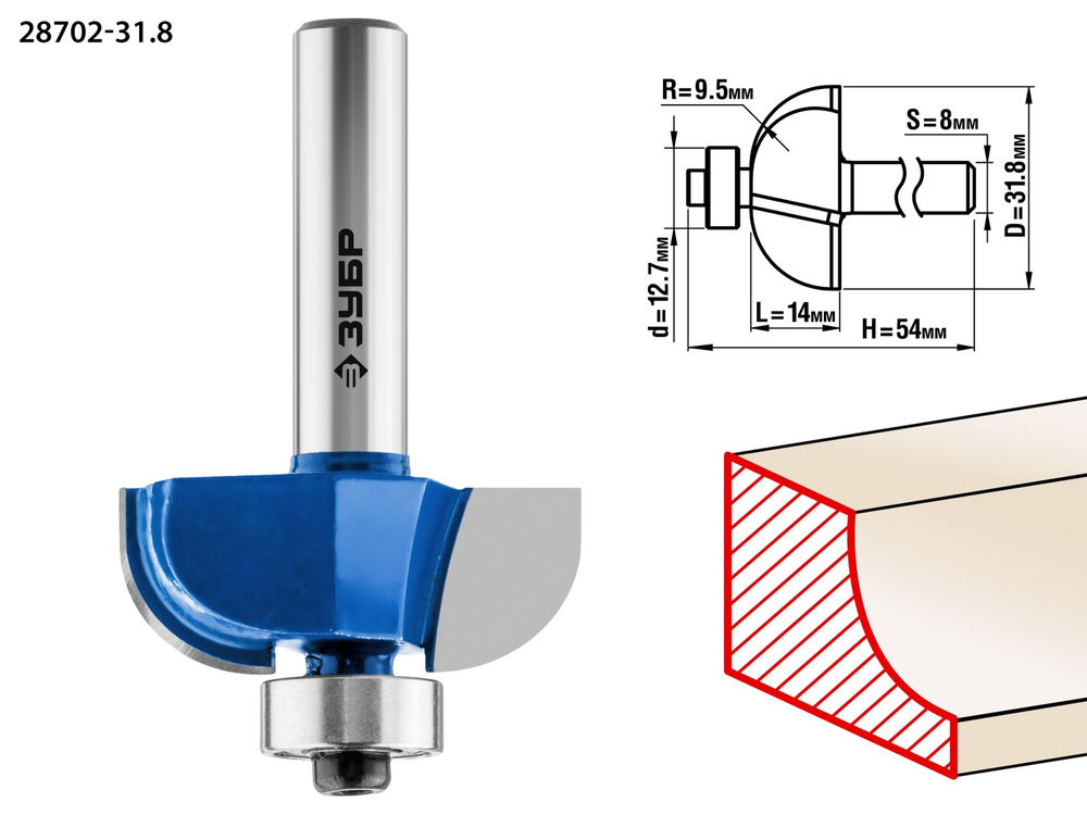 Фреза кромочная калевочная №2 31.8?14 мм радиус 9.5 мм ЗУБР Профессионал 28702-31.8