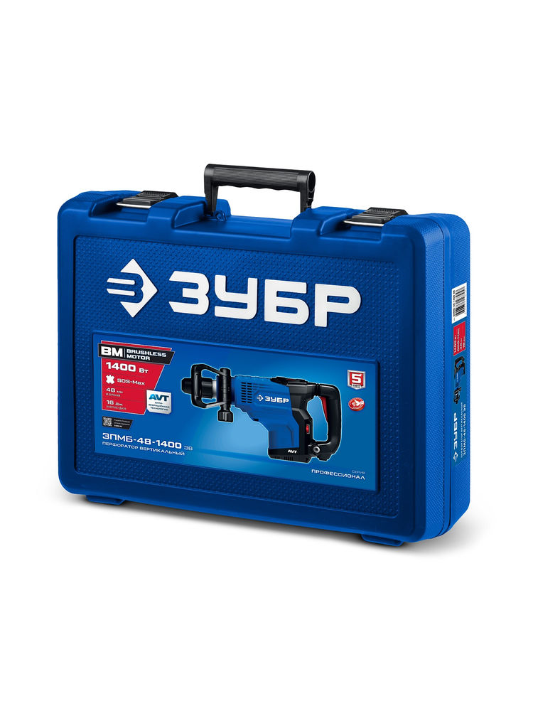 Перфоратор SDS-Max бесщеточный 48 мм 1400 Вт АВТ Профессионал ЗУБР ЗПМБ-48-1400 ЭВ
