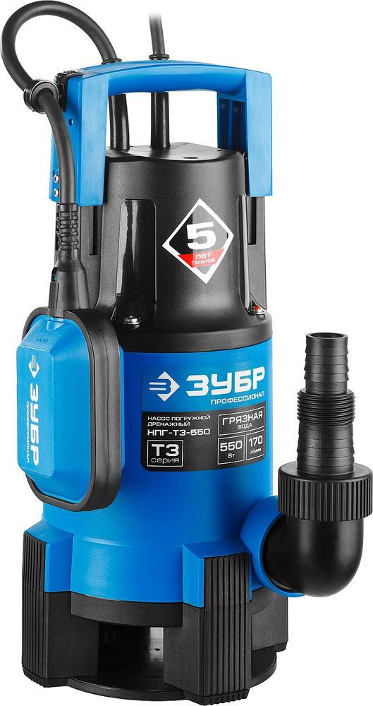 Насос дренажный для грязной воды 550 Вт ЗУБР Профессионал НПГ-Т3-550