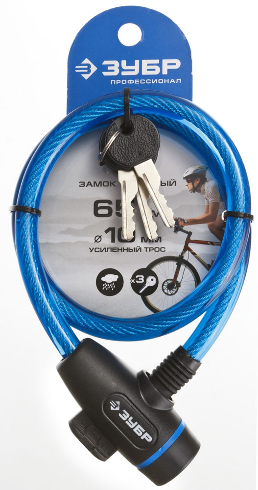Замок тросовый 650 мм, d 10 мм, 3 ключа ЗУБР Профессионал 37261-65_z01