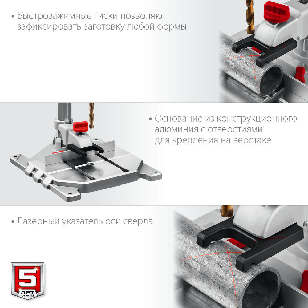 Станок сверлильный вертикально-сверлильный 750 Вт, 13 мм ЗУБР Профессионал ВСС-П750