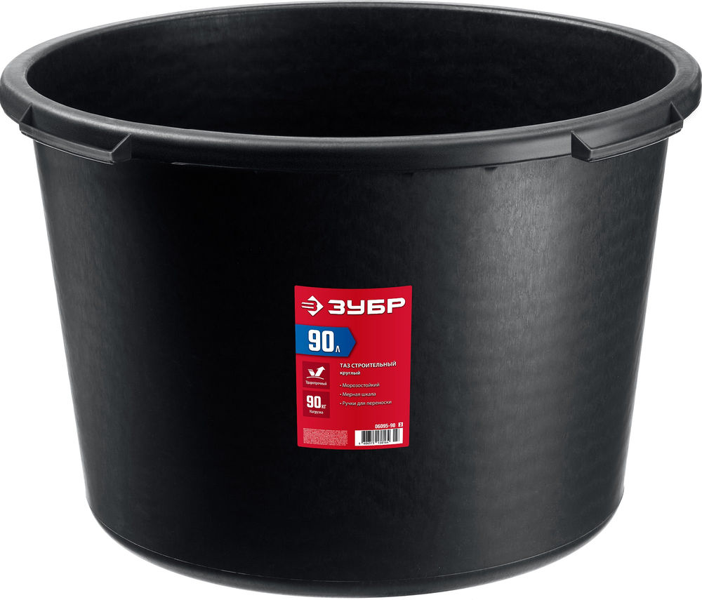 Таз строительный круглый 90 л ЗУБР 06095-90_z03