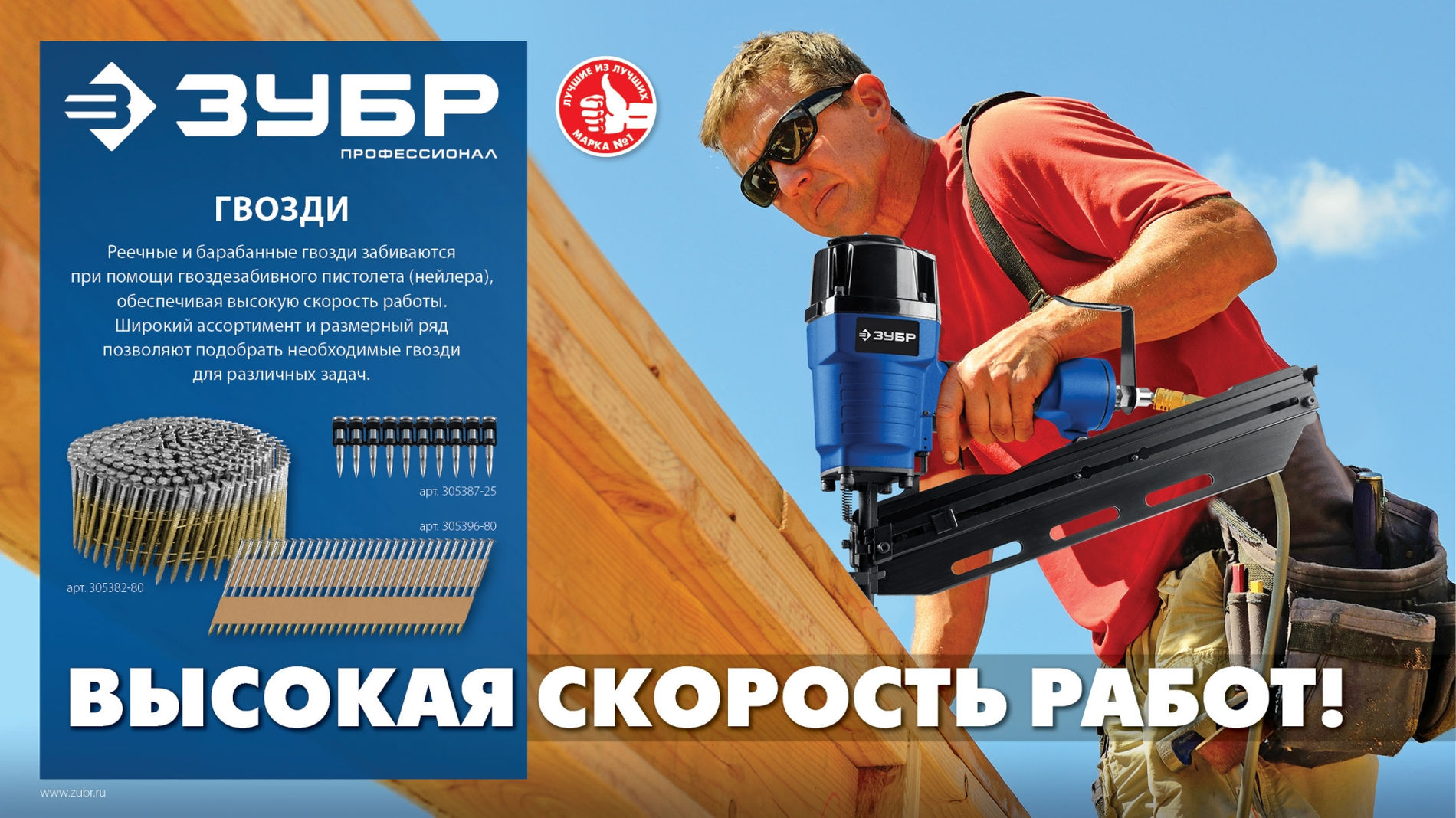 ЗУБР FST 25 х 1.8 мм, финишные гвозди по бетону оцинкованные, калибр 15GA, 1000 шт (305389-25)