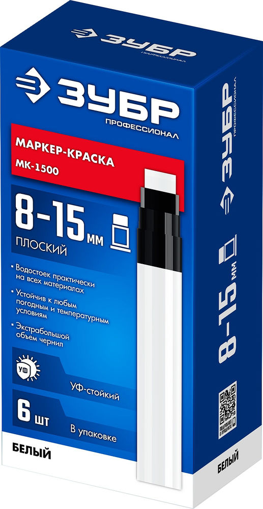 Маркер-краска МК-1500 белый, 8-15 мм ЗУБР 06329-8