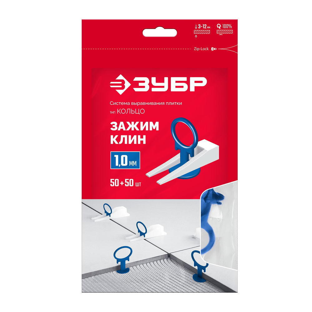 Система выравнивания плитки СВП КОЛЬЦО комплект 1.0 мм, зажим + клин, 50 + 50 шт ЗУБР 33831-H50_z01