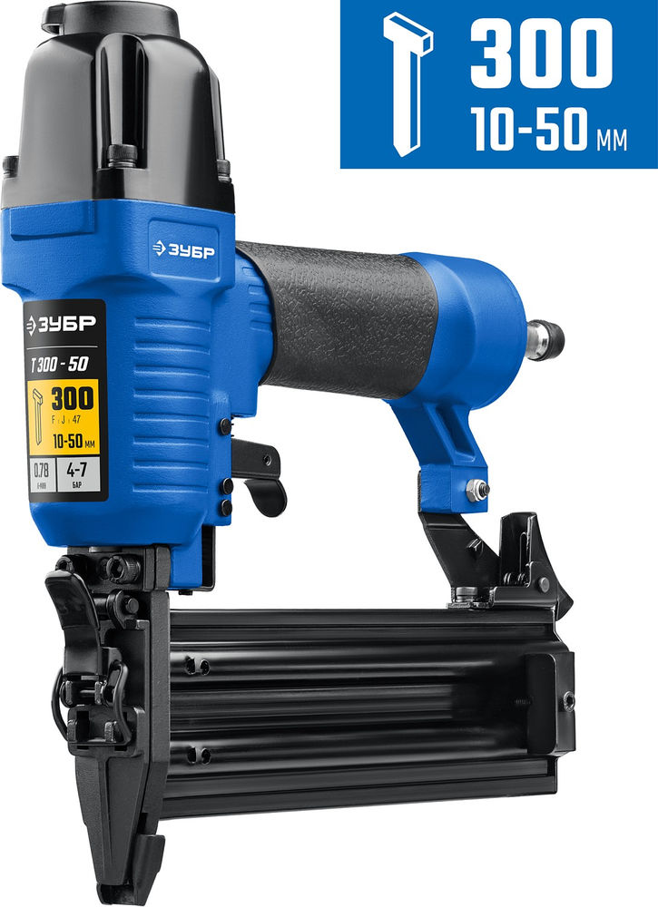 Пневматический нейлер для гвоздей 18Ga, тип 300 (10-50 мм) ЗУБР Т300-50 Профессионал 31933
