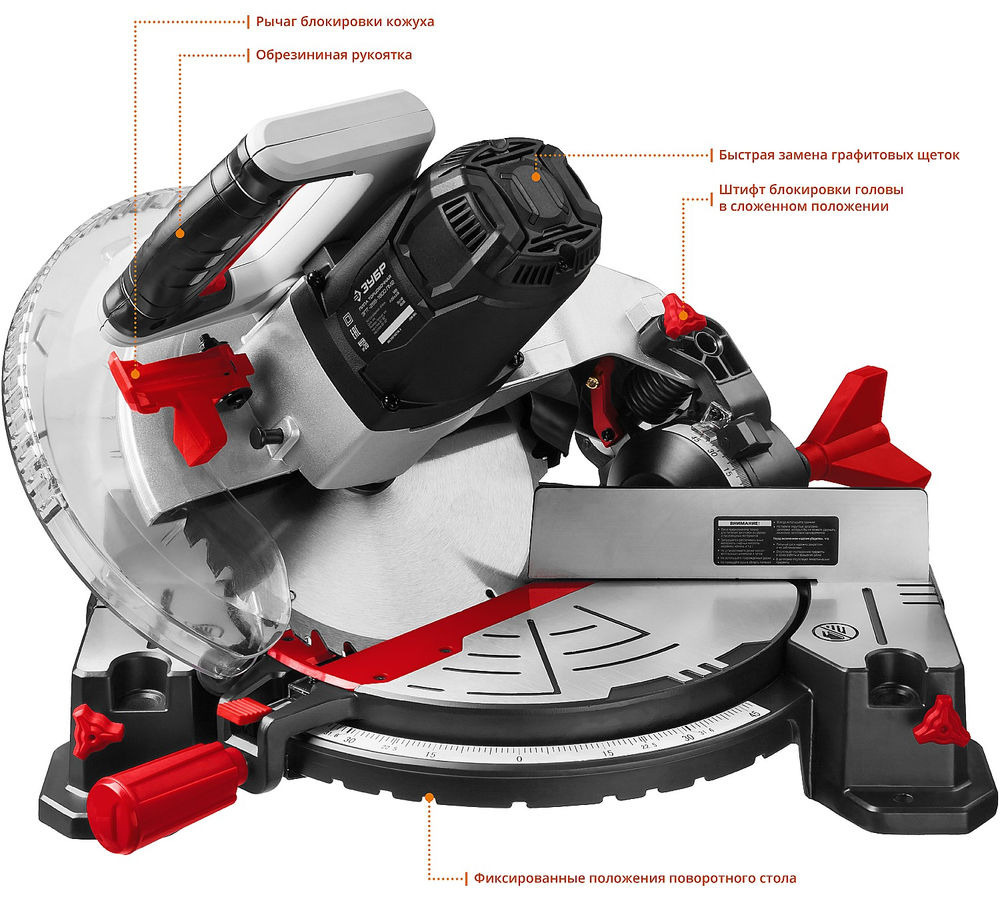 Пила торцовочная d 255 х 30 мм 1600 Вт ЗУБР ЗПТ-255-1800 ЛМ2 ЗПТ-255-1800 ЛМ2