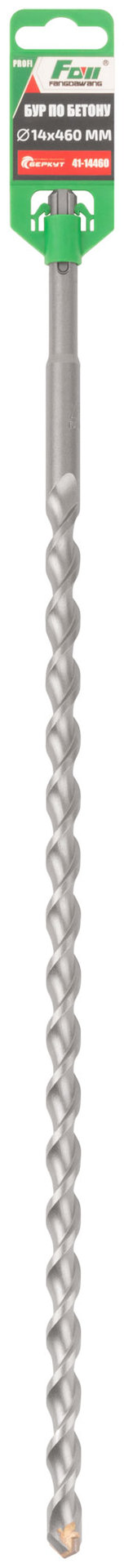 Бур по бетону FDW, Profi, SDS-Plus, 14 х 460 мм (41-14460)
