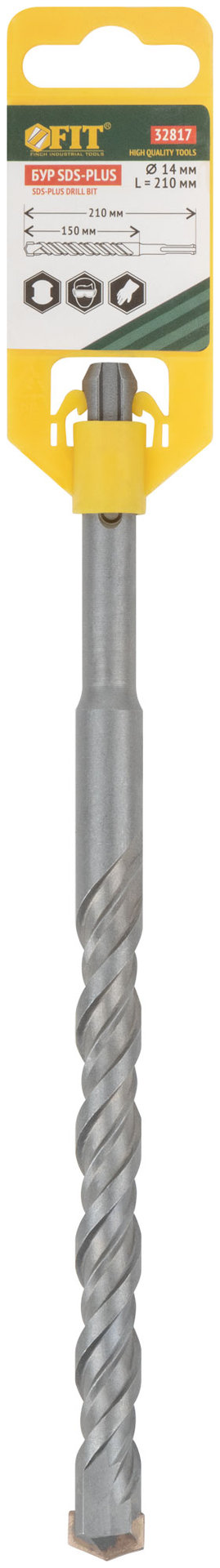 Бур по бетону SDS PLUS, Профи, W-образная вставка, двойная спираль, 14 х 210 мм (32817)