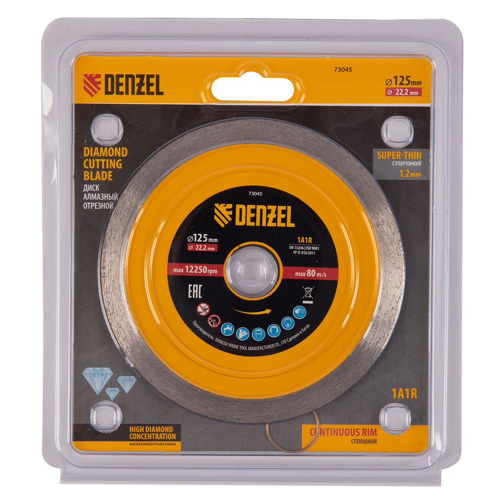 Диск алмазный отрезной 125 х 22,2 мм, сплошной, супертонкий, горячий пресс, мокрое резание Denzel (73045)