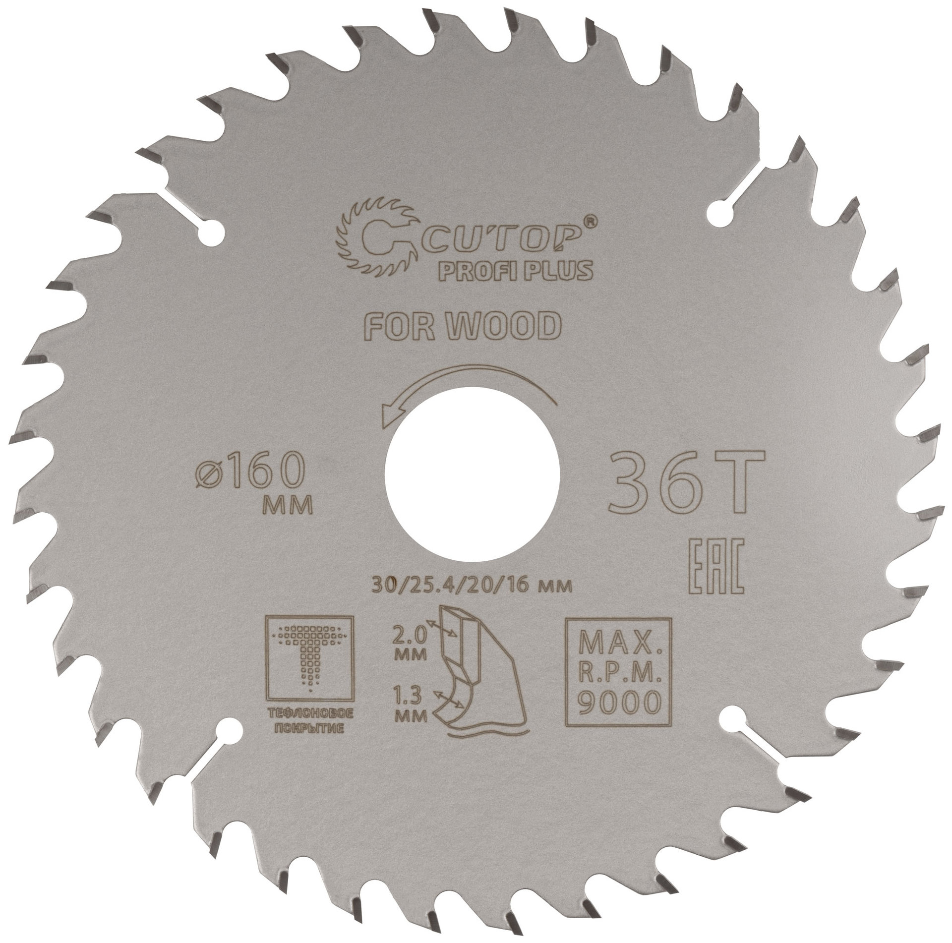 Диск пильный по дереву с тефлоновым покрытием 36Т, CUTOP Profi plus, 160 х 1,3/2,0 х 30/25,4/20/16 мм (75-16036Т)
