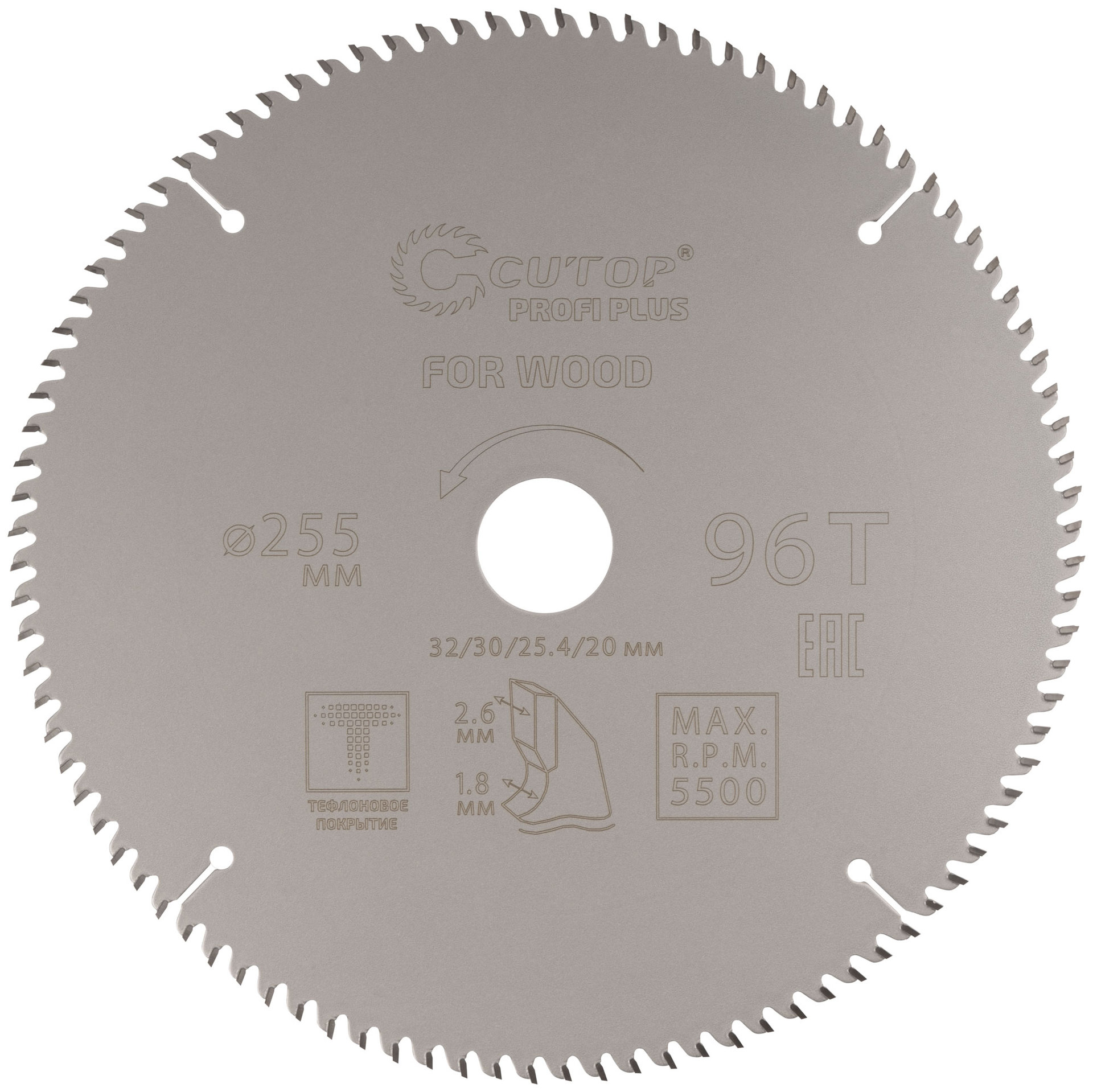 Диск пильный по дереву с тефлоновым покрытием 96Т, CUTOP Profi plus, 255 х 1,8/2,6 х 32/30/25,4/20 мм (75-25596Т)